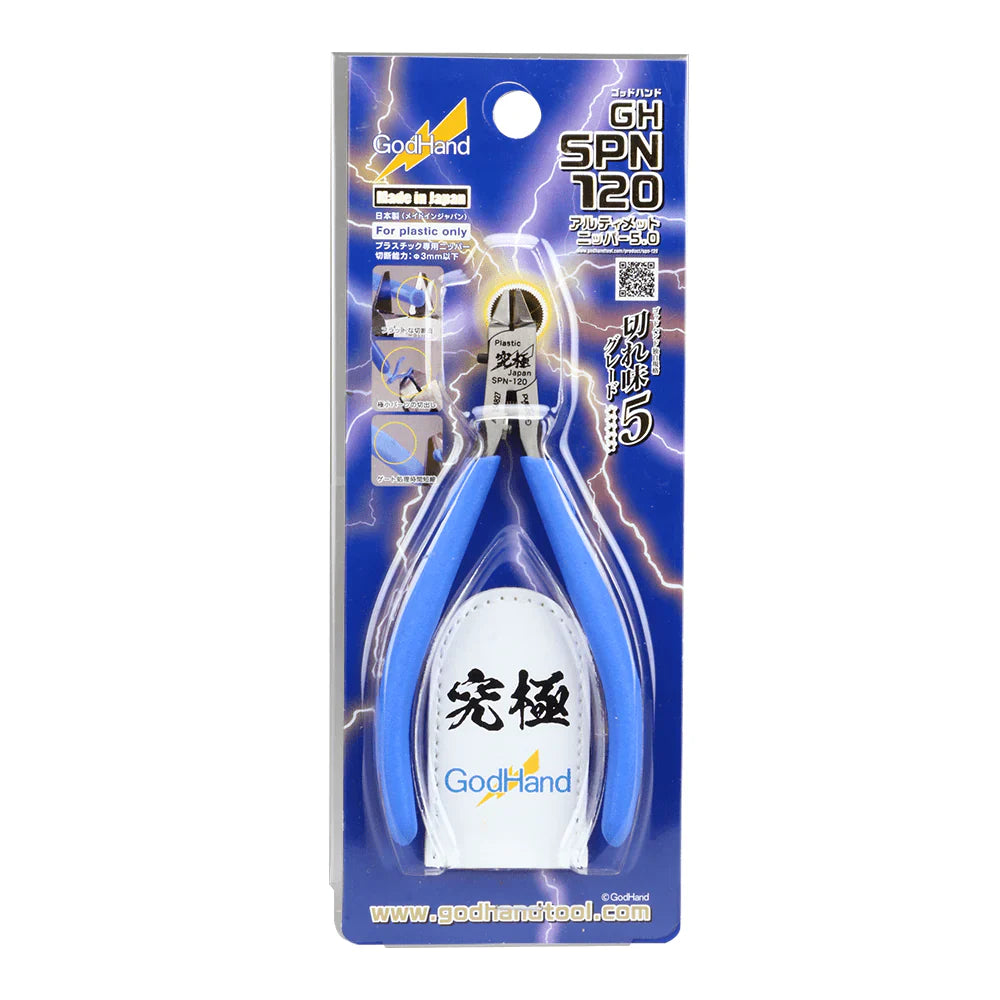 GodHand Ultimate Nipper 5.0. (ONLINE ORDER ONLY)