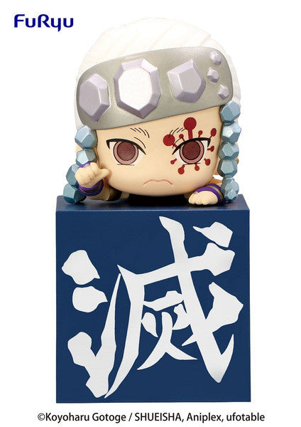 Demon Slayer (Kimetsu no Yaiba) Hikkake Figure - Tengen Uzui (ONLINE ORDER ONLY)