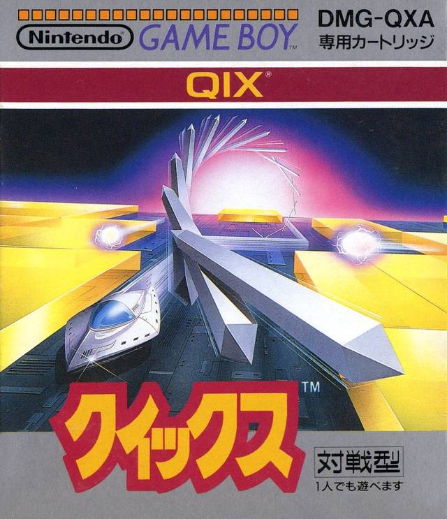 Qix [Japan Import] (Gameboy) (ONLINE ORDER ONLY)