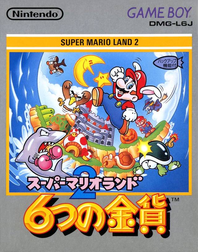 Super Mario Land 2 [Japan Import] (Gameboy) (ONLINE ORDER ONLY)