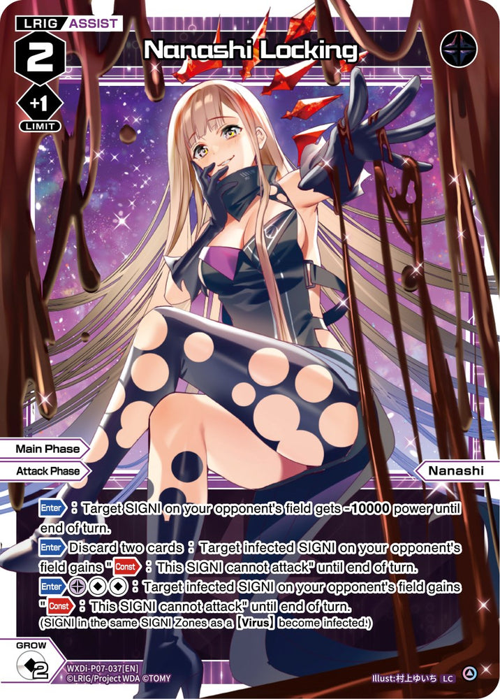 Nanashi Locking (WXDi-P07-037[EN]) [Welcome Back Diva -Lostorage-]