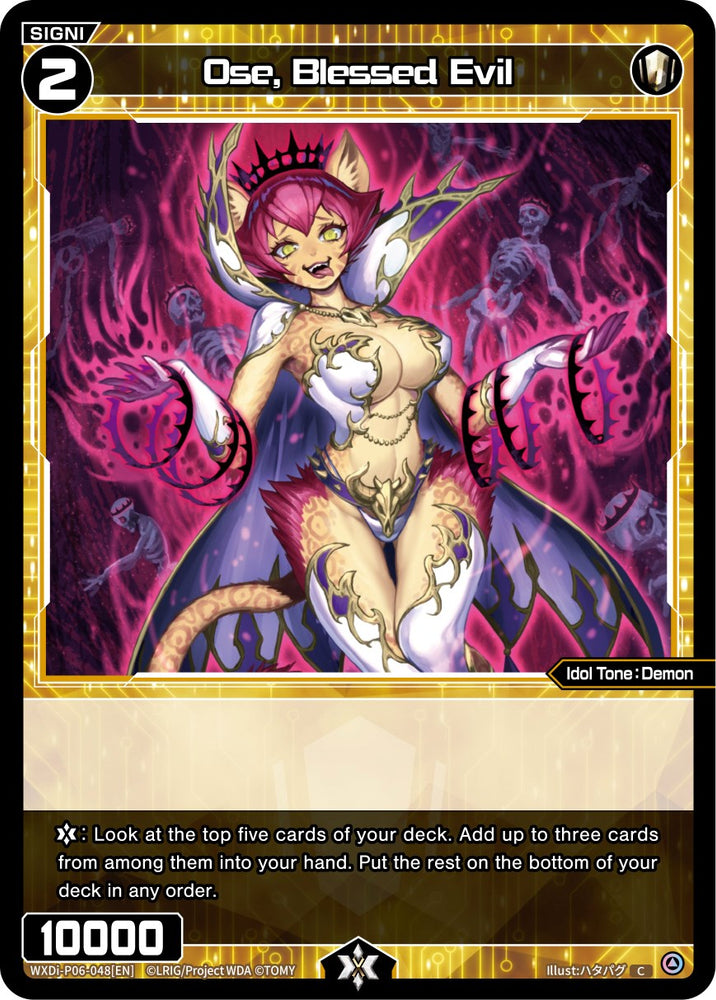 Ose, Blessed Evil (WXDi-P06-048[EN]) [Welcome Back Diva: selector]