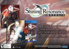 Shining Resonance Refrain: Draconic Launch Edition - Playstation 4 (ONLINE ORDER ONLY)