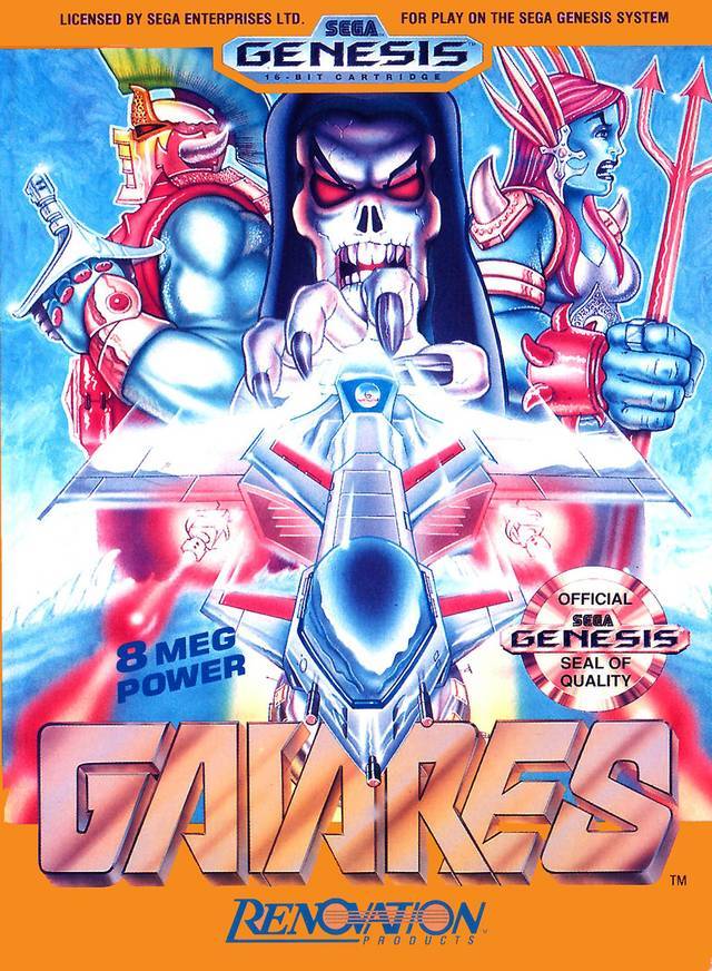 Gaiares (Sega Genesis) (ONLINE ORDER ONLY)
