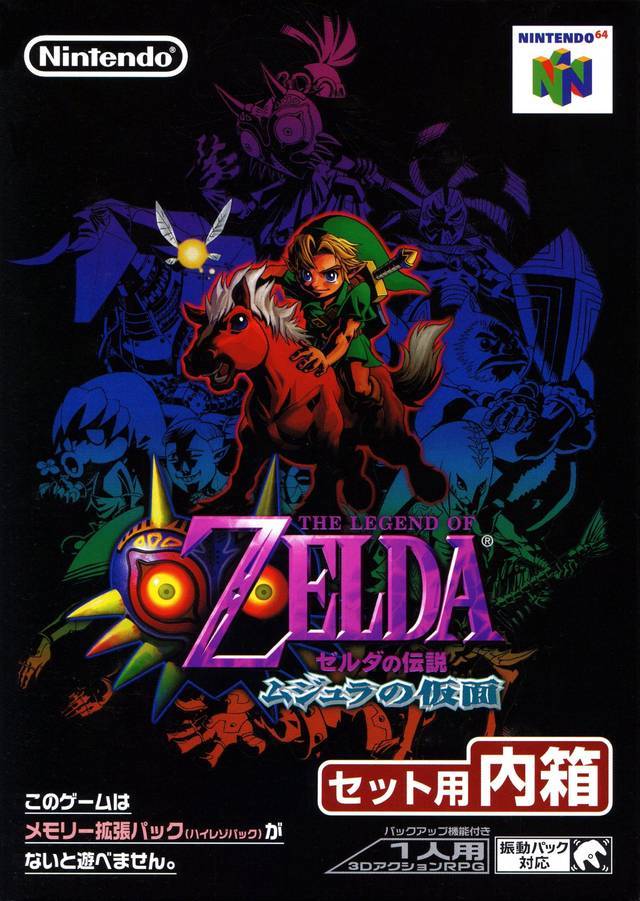Zelda Majora's Mask [Japan Import] (Nintendo 64) (Online Order Only)