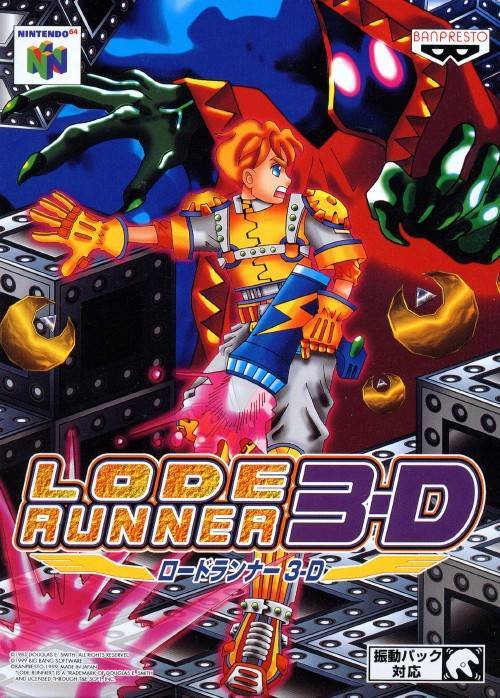 Lode Runner 3-D [Japan Import] (Nintendo 64) (Online Only)
