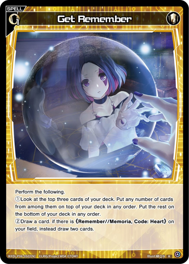 Get Remember (WXDi-P06-050[EN]) [Welcome Back Diva: selector]