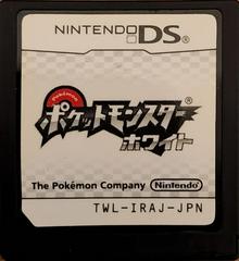 Pokemon White - JP Nintendo DS (ONLINE ORDER ONLY)