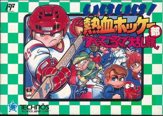 Crash 'n the Boys: Ice Challenge - Ike Ike Nekketsu Hockey Bu Kunio Kun (Famicom) (ONLINE ORDER ONLY)