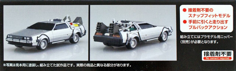 1/43 BACK TO THE FUTURE 1/43 Pullback DELOREAN from PART II Model Kit Figure (ONLINE ORDER ONLY)
