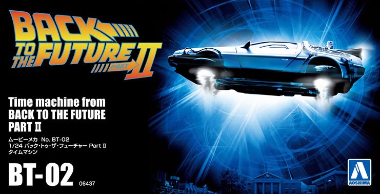 Back to the Future Part II DeLorean Time Machine 1:24 Scale Model Kit (ONLINE ORDER ONLY)