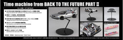 Back to the Future Part II DeLorean Time Machine 1:24 Scale Model Kit (ONLINE ORDER ONLY)