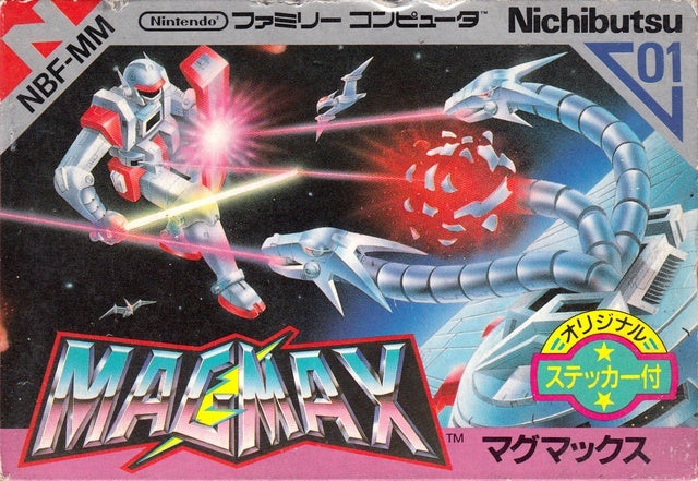 MagMax (Famicom) (ONLINE ORDER ONLY)