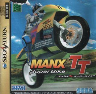 Manx TT Super Bike [Japan Import] (Sega Saturn) (ONLINE ORDER ONLY)