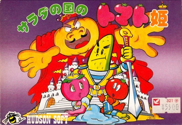 Salad no Kuni no Tomato Hime - Princess Tomato and the Salad Kingdom (Famicom) (ONLINE ORDER ONLY)