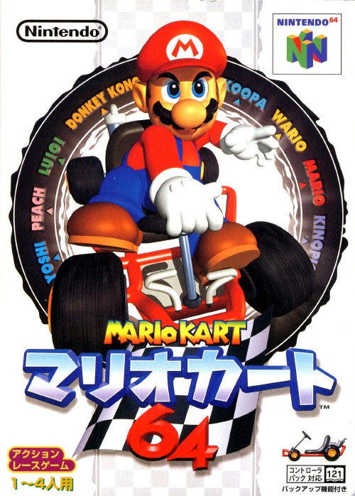 Mario Kart 64 [Japan Import] (Nintendo 64) (Online Order Only)