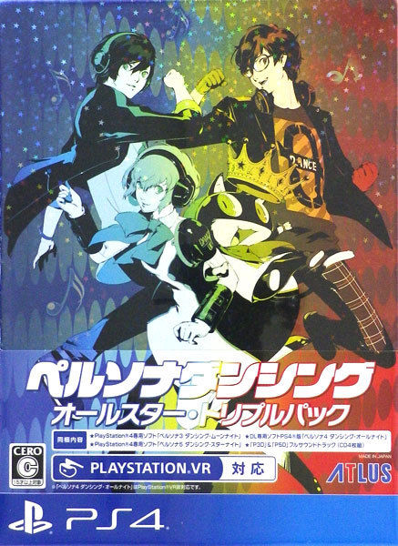 Persona Dancing: Endless Night Collection [Japan Import] (PlayStation 4) (Online Order Only)