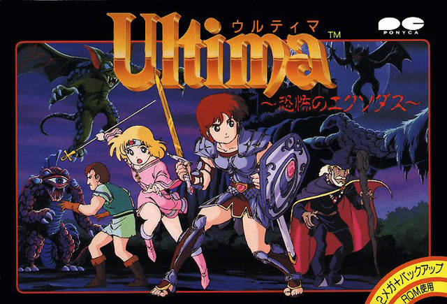 Ultima (Famicom) (ONLINE ORDER ONLY)