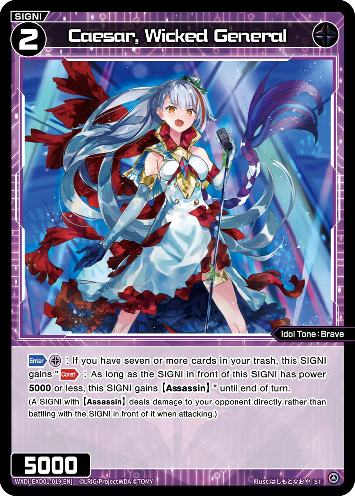 Caesar, Wicked General (WXDi-EXD01-019[EN]) [Super Diva Deck: Urith's MIASMA]