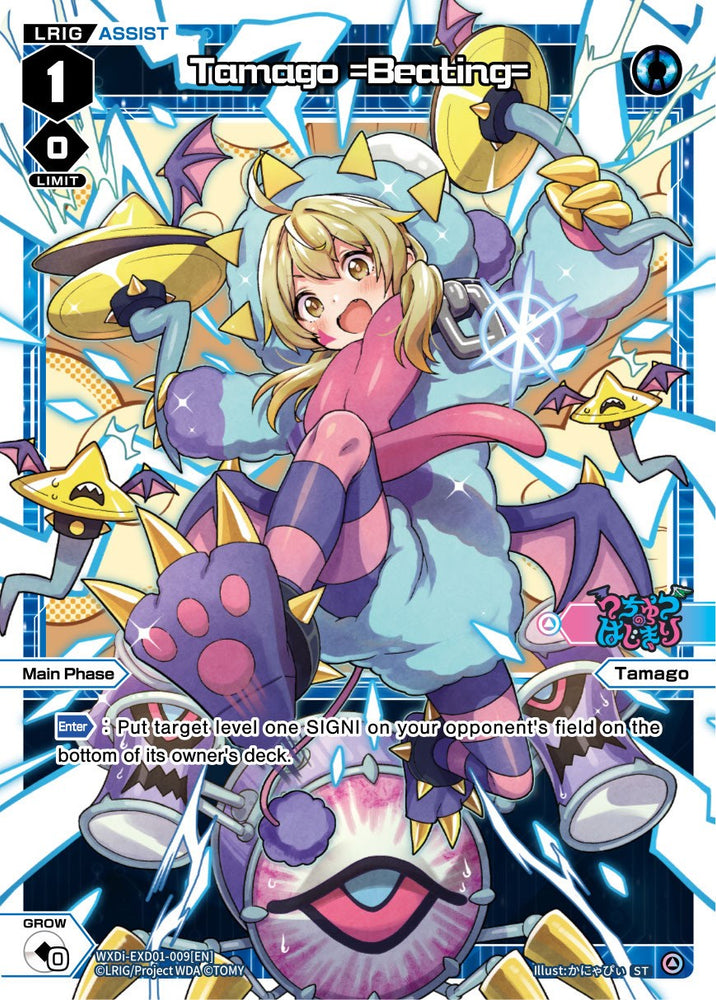 Tamago =Beating= (WXDi-EXD01-009[EN]) [Super Diva Deck: Urith's MIASMA]