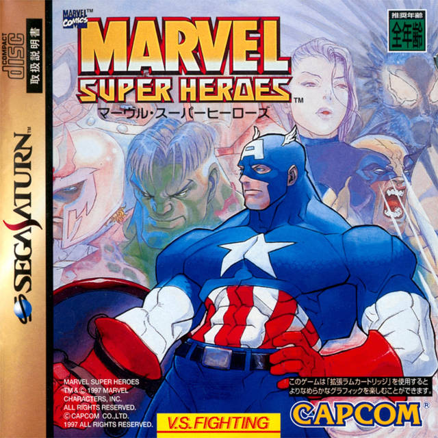 Marvel Super Heroes [Japan Import] (Sega Saturn) (ONLINE ORDER ONLY)
