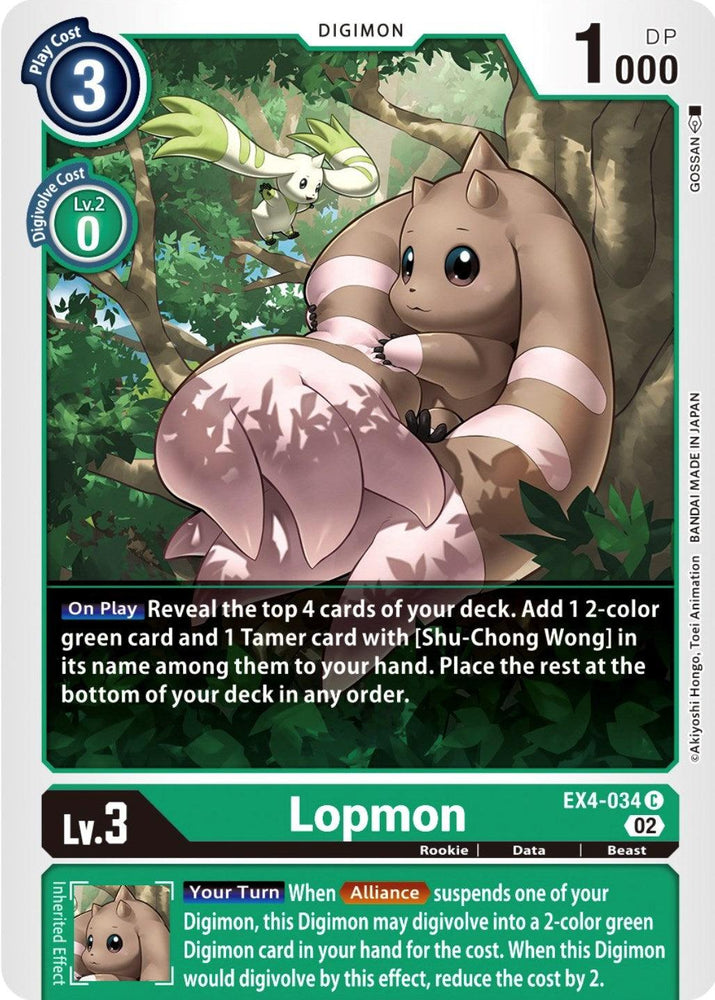 Lopmon [EX4-034] [Alternative Being Booster] (ONLINE ORDER ONLY)