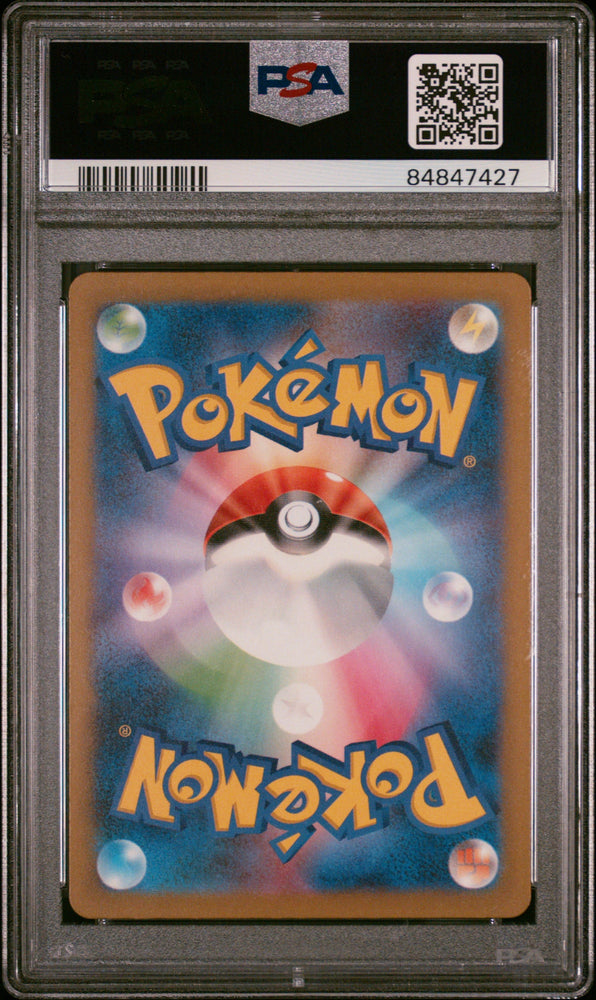 2023 POKEMON JAPANESE CHARIZARD & HO-OH ex DECK MILTANK #17 PSA 10 (Online Order Only)