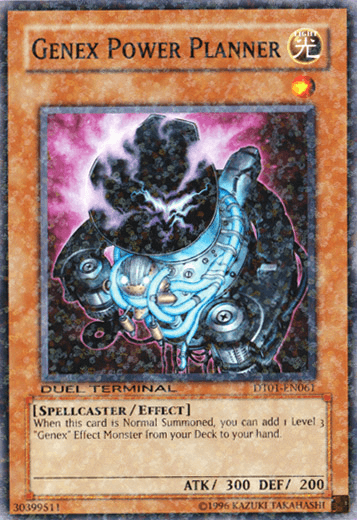 Genex Power Planner [DT01-EN061] Common (ONLINE ORDER ONLY)