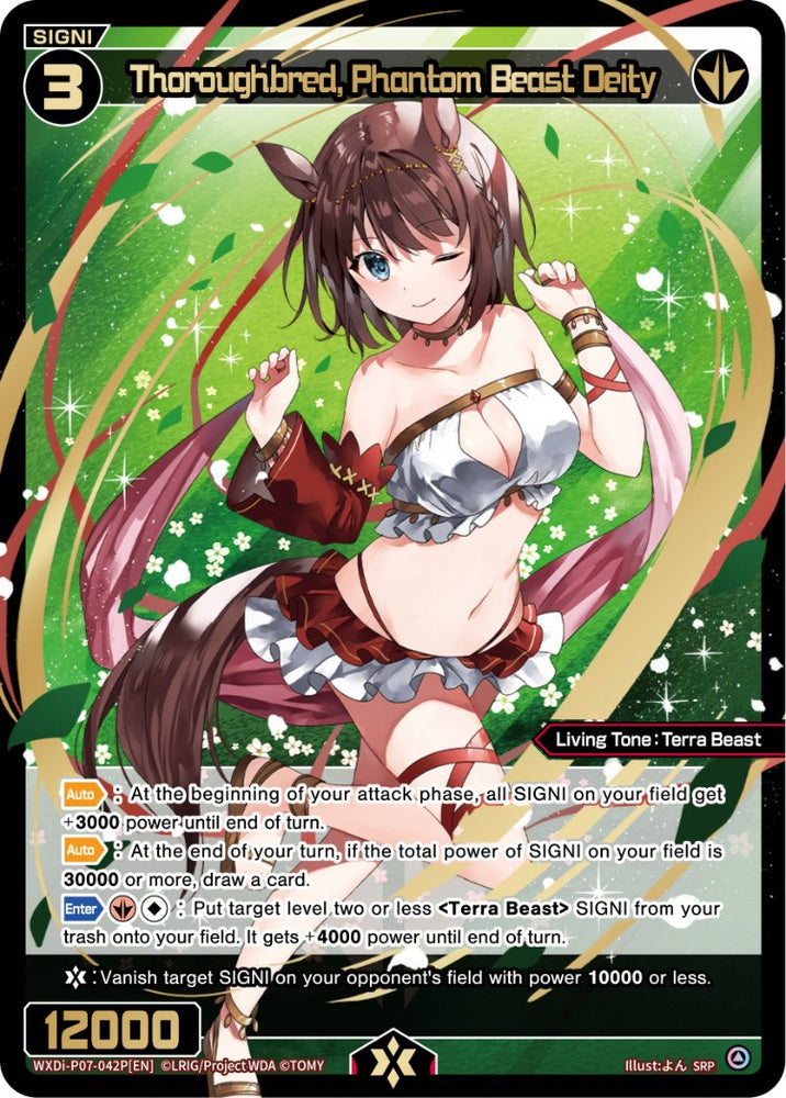 Thoroughbred, Phantom Beast Deity (WXDi-P07-042P[EN]) [Welcome Back Diva -Lostorage-]