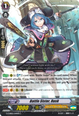 Battle Sister, Rusk (G-CHB02/049EN) [We ARE!!! Trinity Dragon]