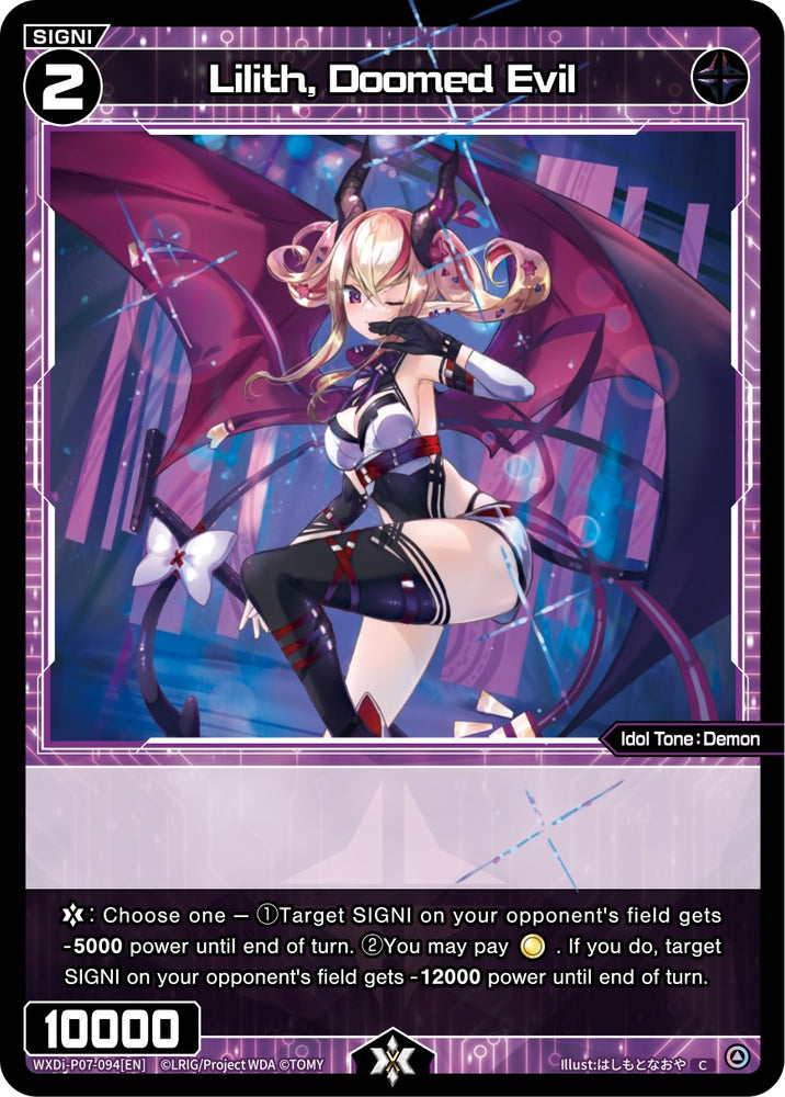 Lilith, Doomed Evil (WXDi-P07-094[EN]) [Welcome Back Diva -Lostorage-]