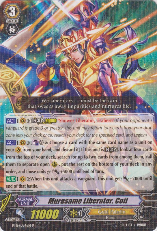 Murasame Liberator, Coil (BT16/S06EN) [Legion of Dragons and Blades ver.E]