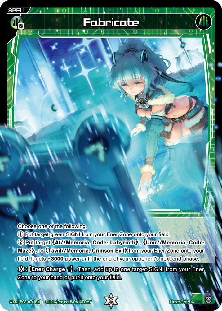 Fabricate (WXDi-P08-074[EN]) [Spread Diva]