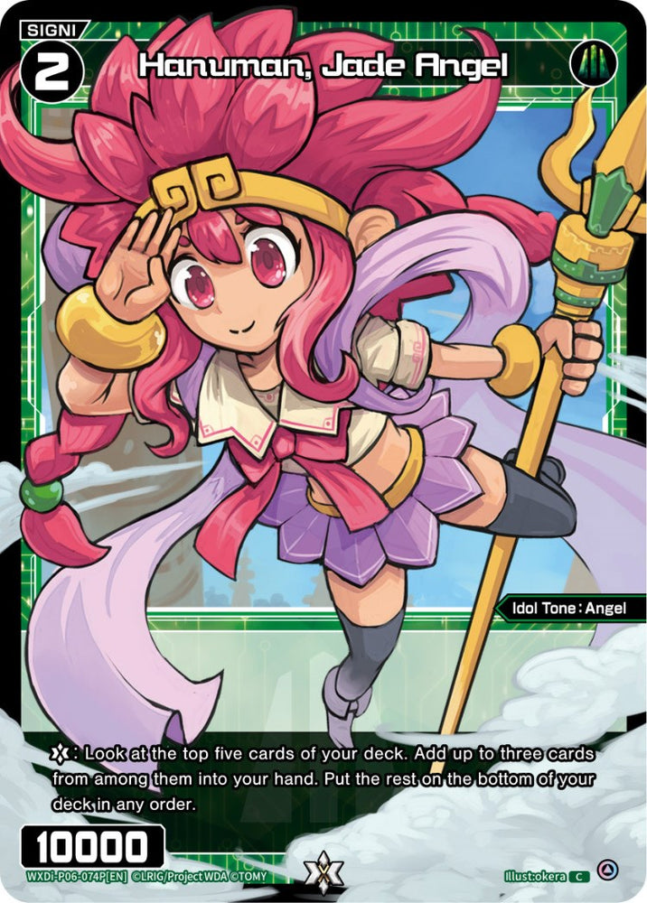 Hanuman, Jade Angel (Parallel Foil) (WXDi-P06-074P[EN]) [Welcome Back Diva: selector]
