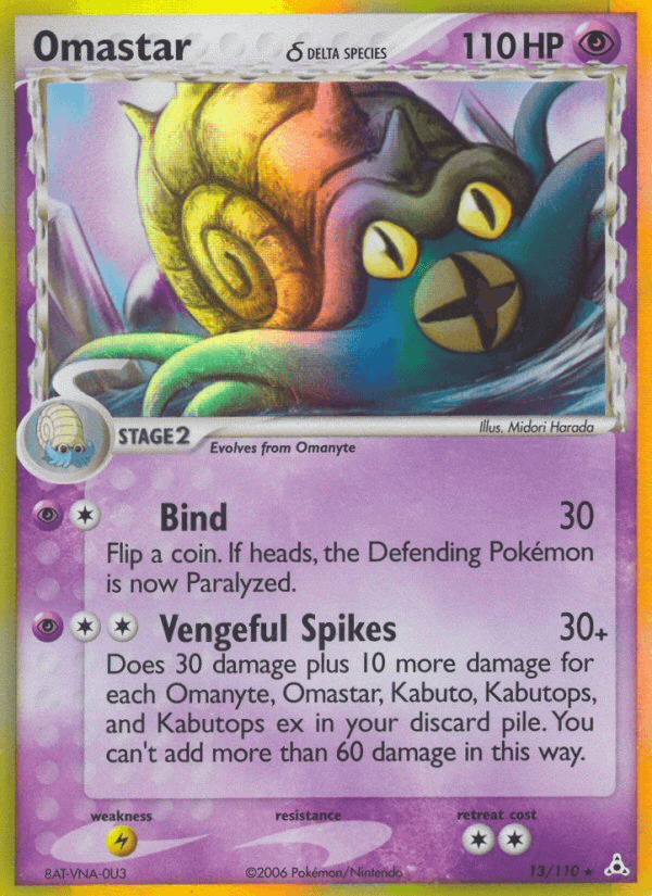 Omastar (13/110) (Delta Species) [EX: Holon Phantoms] (Online Only)