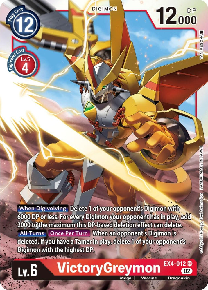VictoryGreymon [EX4-012] [Alternative Being Booster] (ONLINE ORDER ONLY)