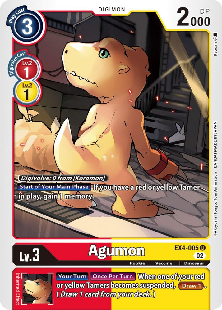 Agumon [EX4-005] [Alternative Being Booster] (ONLINE ORDER ONLY)