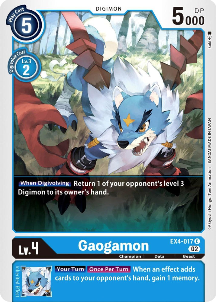 Gaogamon [EX4-017] [Alternative Being Booster] (ONLINE ORDER ONLY)
