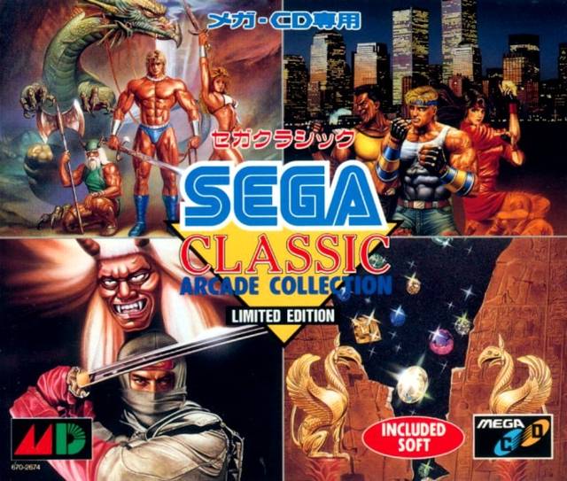 Sega Classics Arcade Collection (Limited Edition) [Japan Import] (Sega CD) (ONLINE ORDER ONLY)