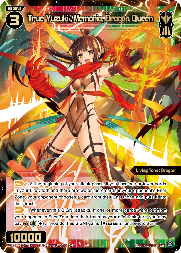 True Yuzuki//Memoria, Dragon Queen (WXDi-P09-047[EN]) [Conflated Diva]