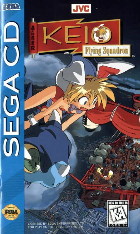 Keio Flying Squadron (Sega CD) (ONLINE ORDER ONLY)