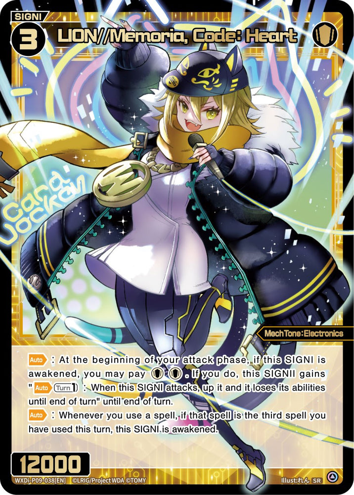 LION//Memoria, Code: Heart (WXDi-P09-038[EN]) [Conflated Diva]