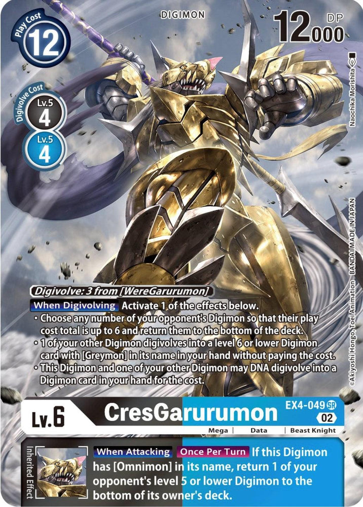 CresGarurumon [EX4-049] (Alternate Art) [Alternative Being Booster] (ONLINE ORDER ONLY)