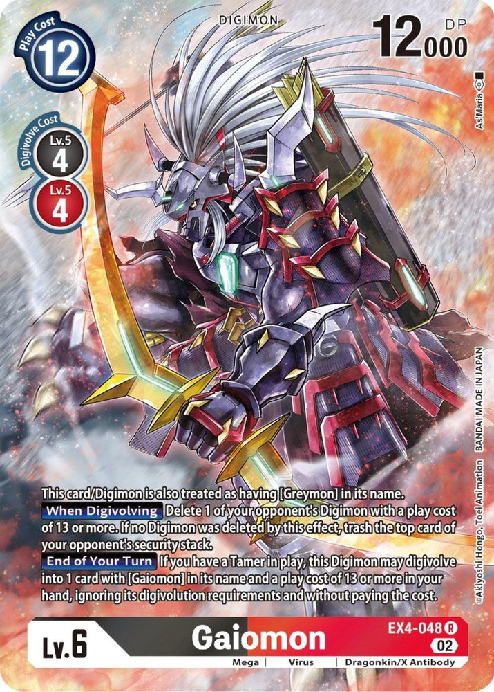 Gaiomon [EX4-048] (Alternate Art) [Alternative Being Booster] (ONLINE ORDER ONLY)