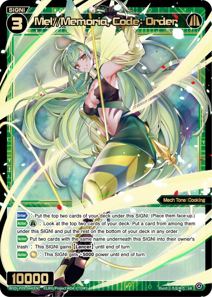 Mel//Memoria, Code: Order (WXDi-P09-044[EN]) [Conflated Diva]