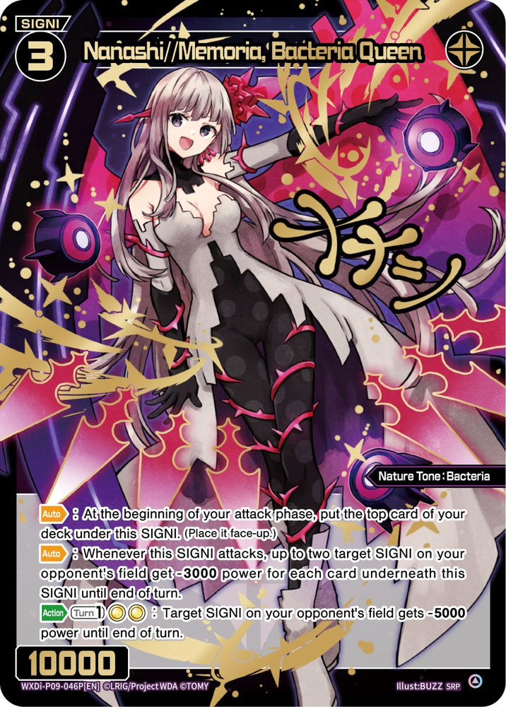 Nanashi//Memoria, Bacteria Queen (WXDi-P09-046P[EN]) [Conflated Diva]