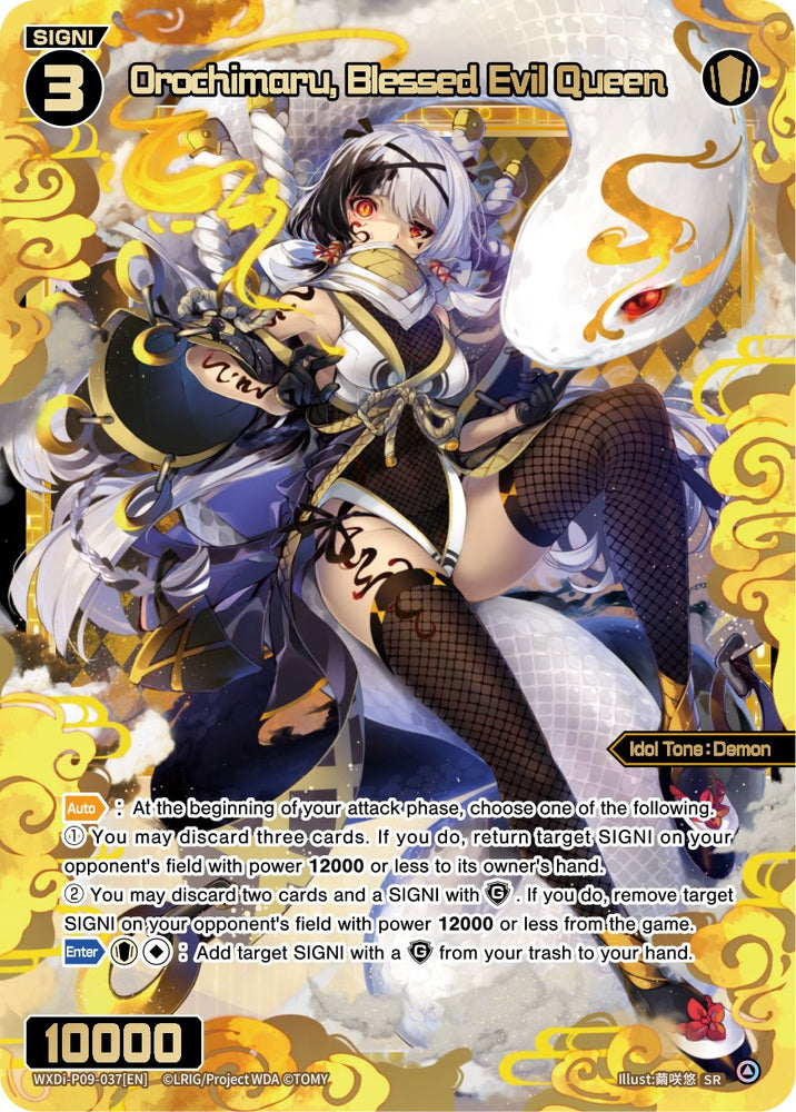 Orochimaru, Blessed Evil Queen (WXDi-P09-037[EN]) [Conflated Diva]