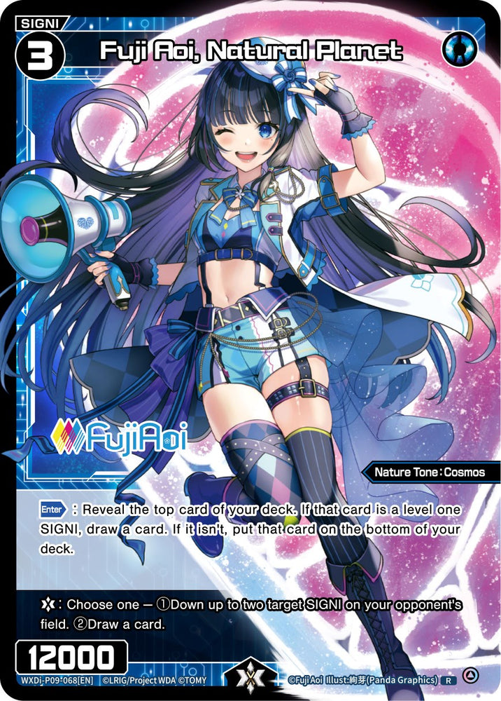 Fuji Aoi, Natural Planet (WXDi-P09-068[EN]) [Conflated Diva]