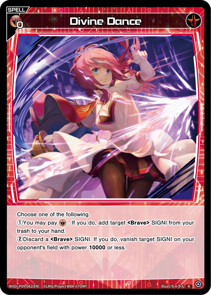 Divine Dance (WXDi-P09-062[EN]) [Conflated Diva]