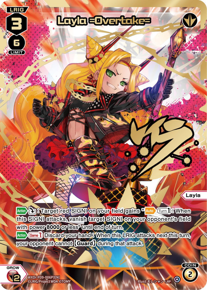 Layla =Overtake= (WXDi-P09-006P[EN]) [Conflated Diva]